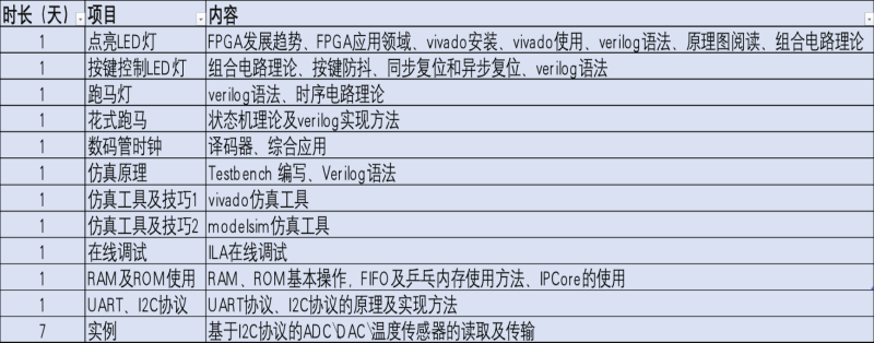 凯发K8旗舰厅(中国)首页APP下载