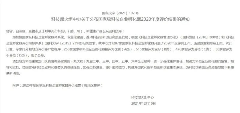 凯发K8旗舰厅(中国)首页APP下载