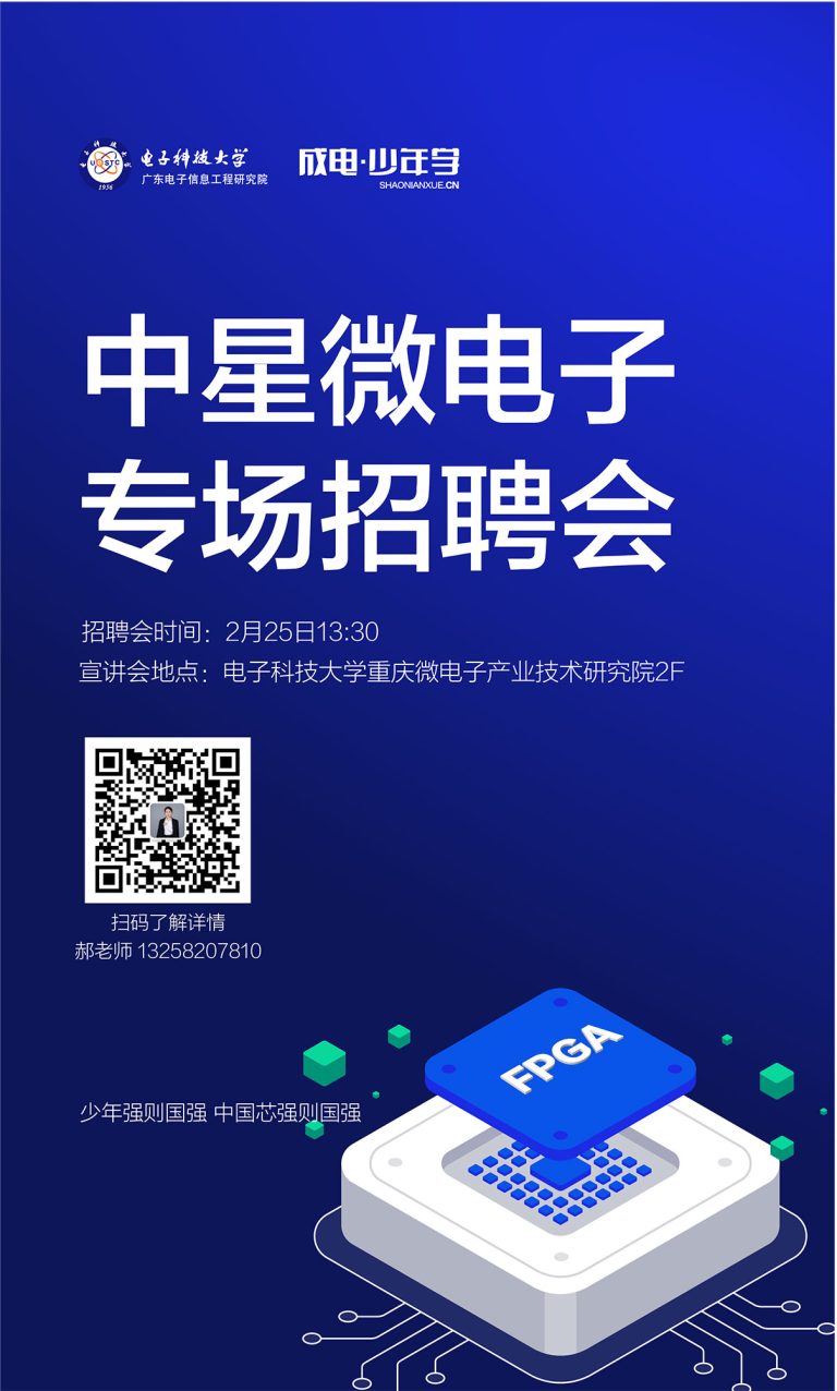 凯发K8旗舰厅(中国)首页APP下载