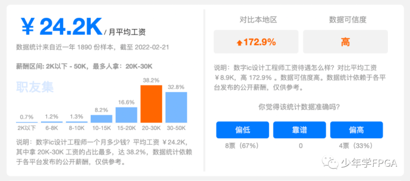 凯发K8旗舰厅(中国)首页APP下载