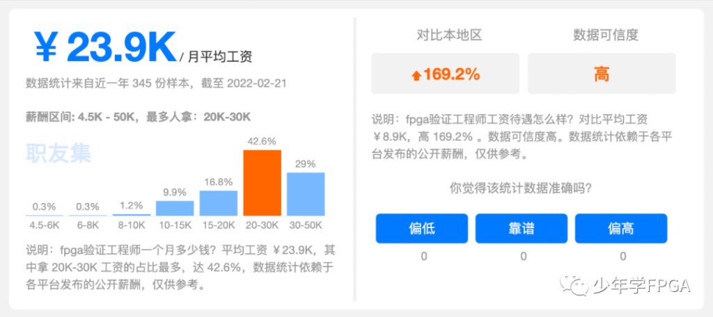 凯发K8旗舰厅(中国)首页APP下载