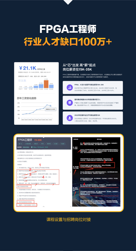 凯发K8旗舰厅(中国)首页APP下载