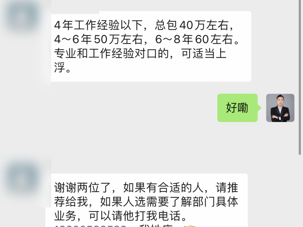 凯发K8旗舰厅(中国)首页APP下载