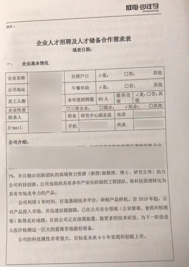 凯发K8旗舰厅(中国)首页APP下载