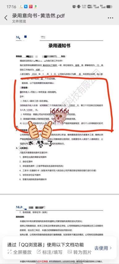 凯发K8旗舰厅(中国)首页APP下载