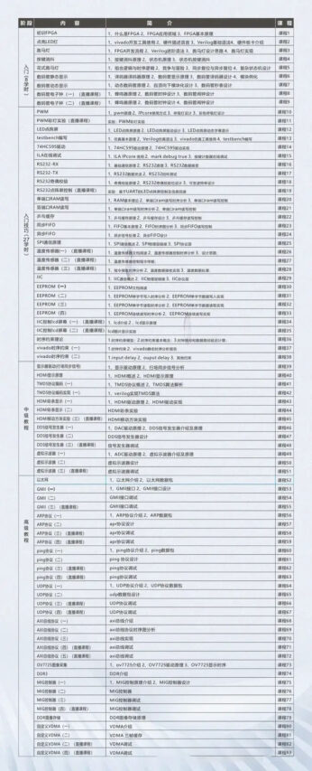 凯发K8旗舰厅(中国)首页APP下载