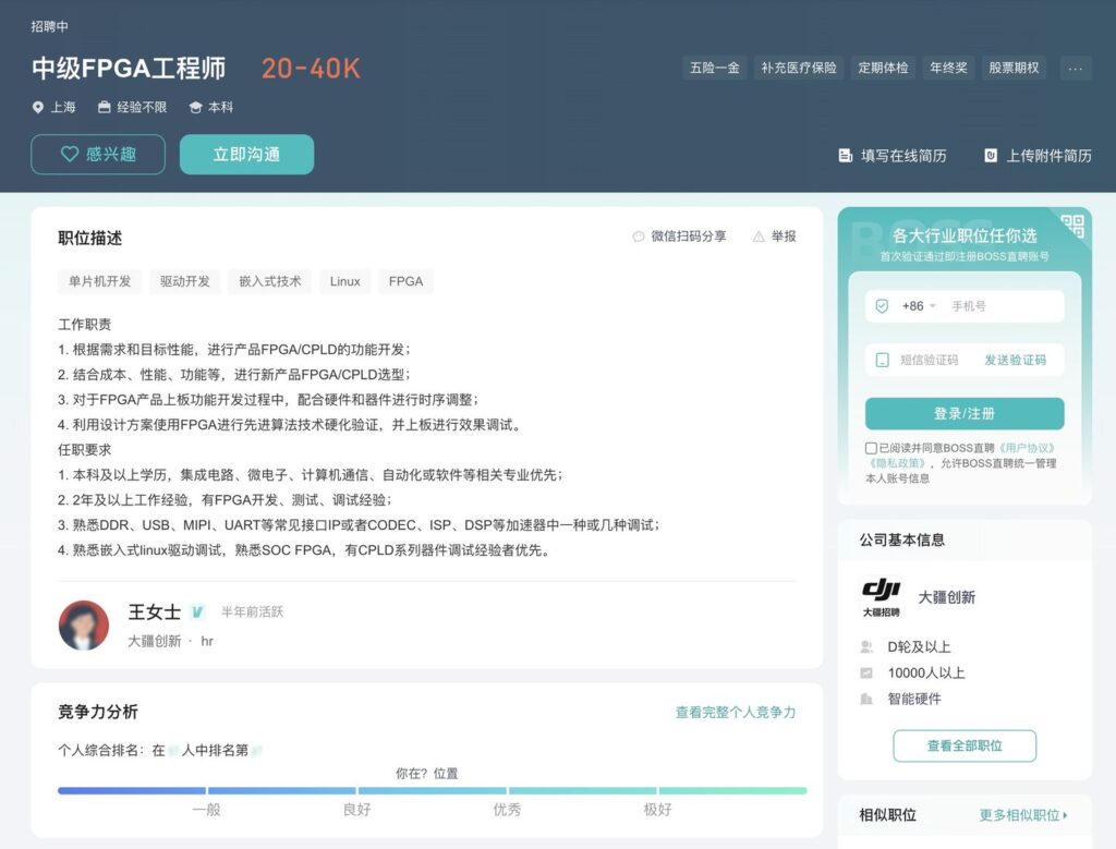 凯发K8旗舰厅(中国)首页APP下载