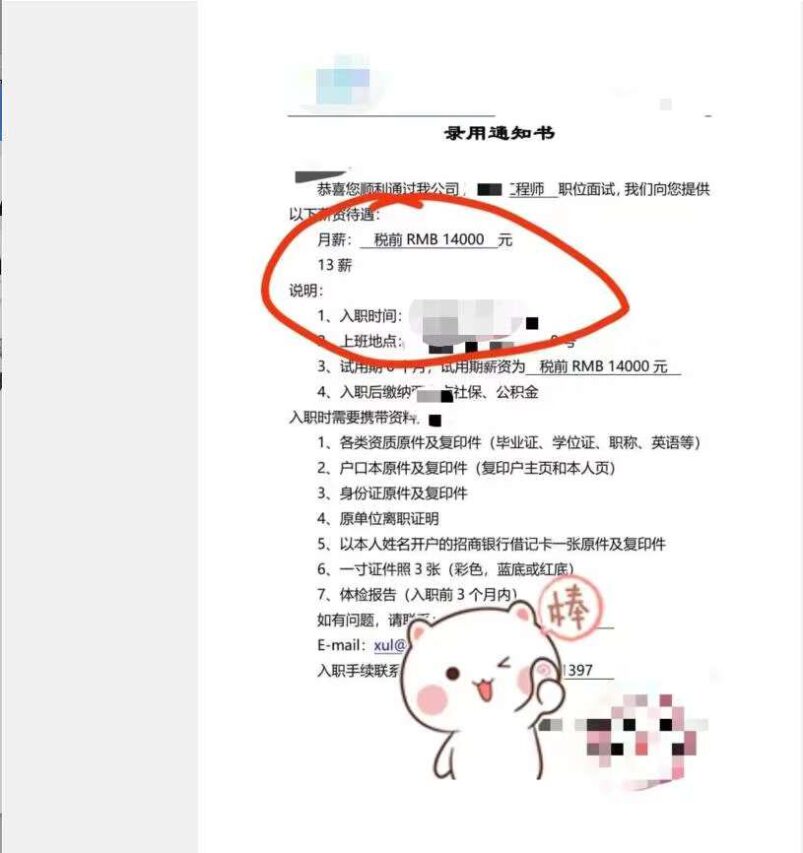 凯发K8旗舰厅(中国)首页APP下载