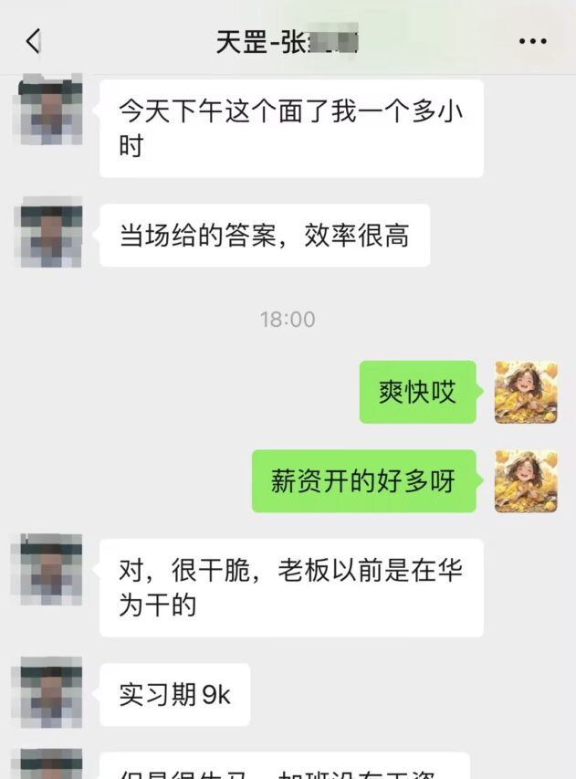 凯发K8旗舰厅(中国)首页APP下载