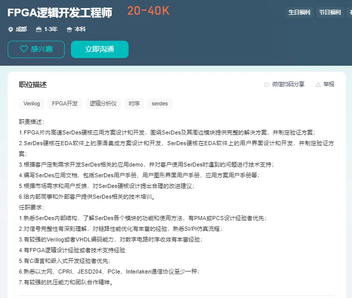 凯发K8旗舰厅(中国)首页APP下载