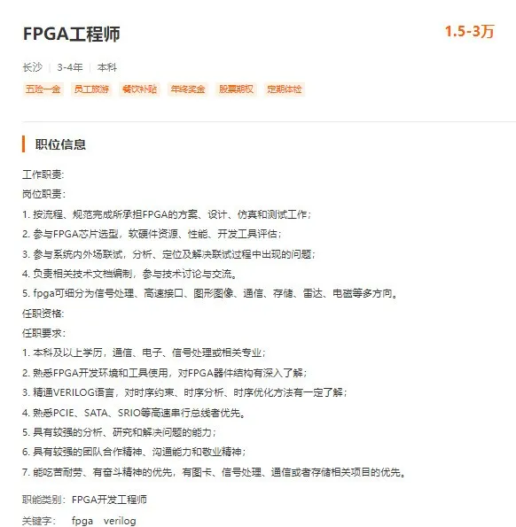 凯发K8旗舰厅(中国)首页APP下载