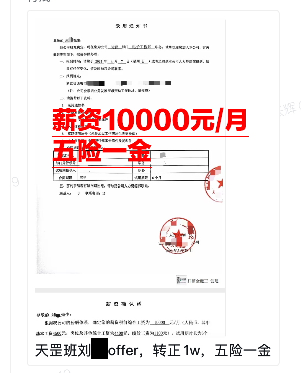 凯发K8旗舰厅(中国)首页APP下载