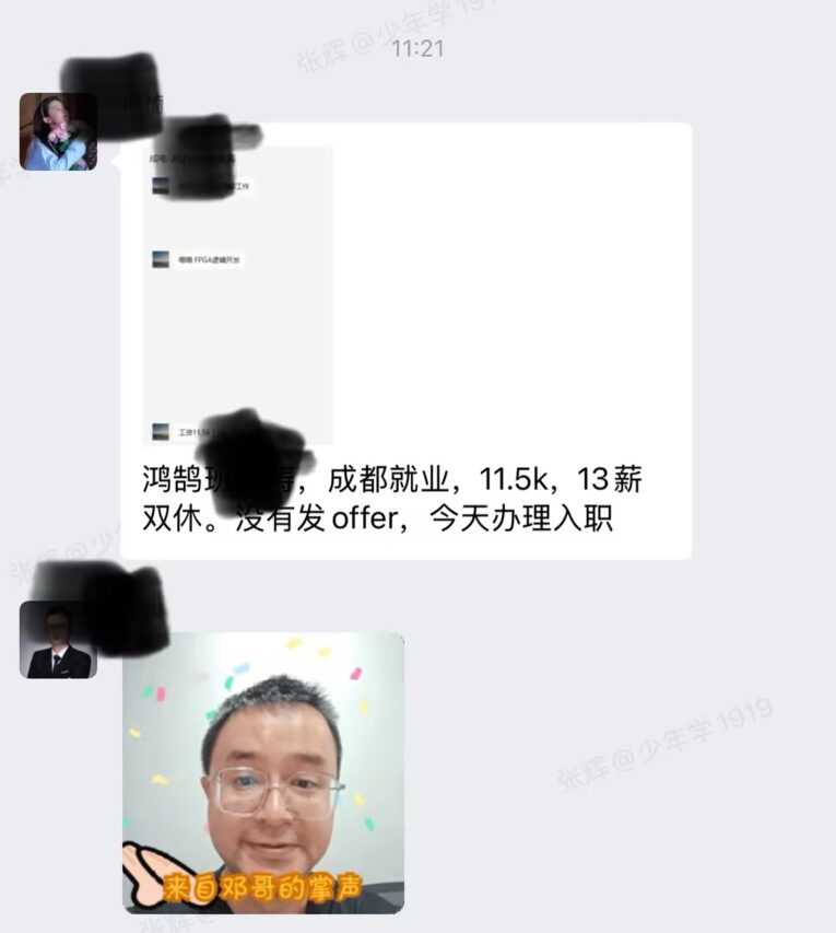 凯发K8旗舰厅(中国)首页APP下载