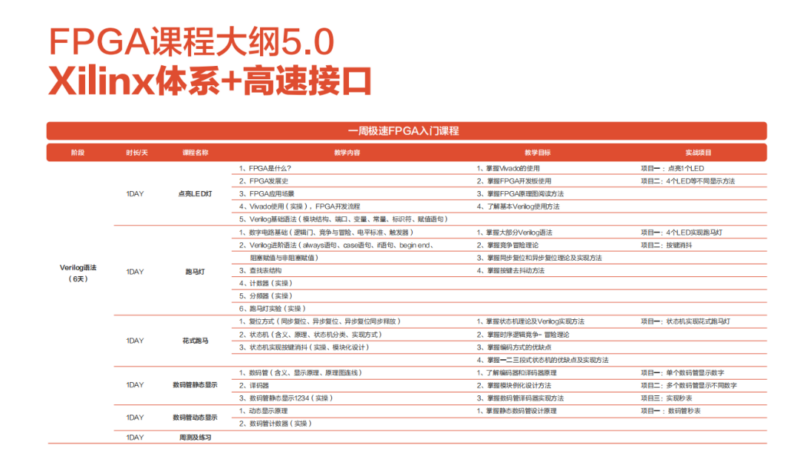 凯发K8旗舰厅(中国)首页APP下载