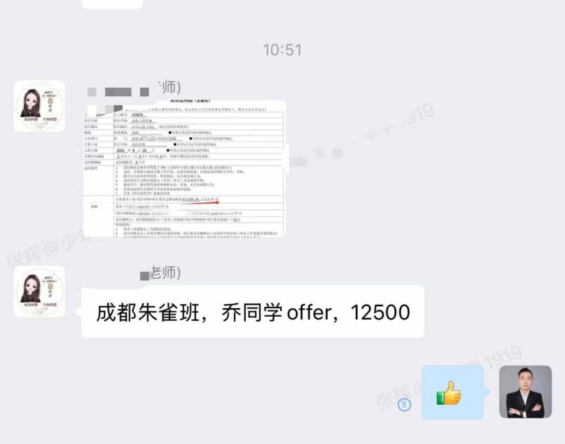 凯发K8旗舰厅(中国)首页APP下载