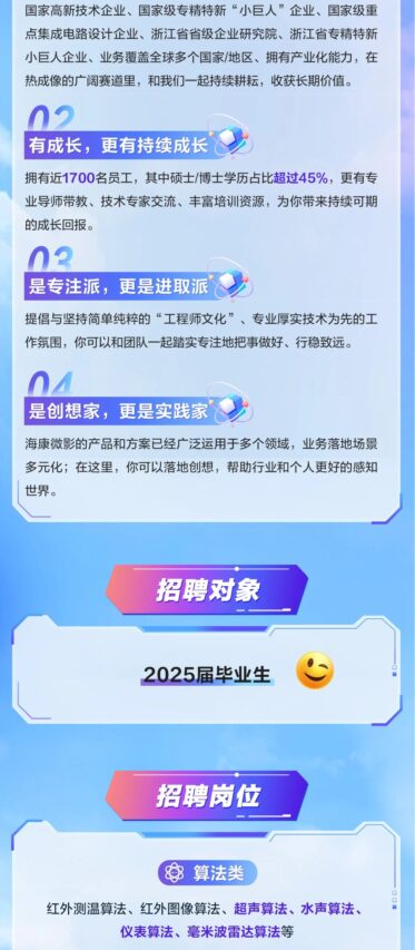 凯发K8旗舰厅(中国)首页APP下载