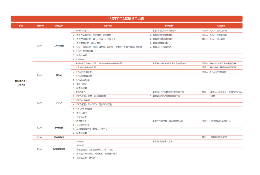 凯发K8旗舰厅(中国)首页APP下载