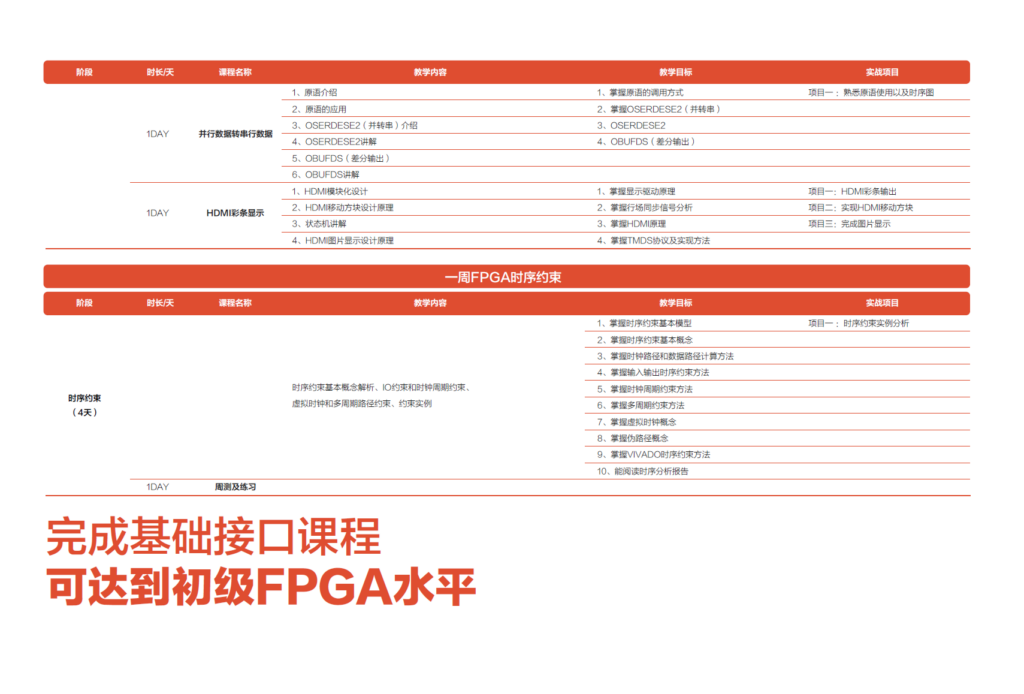 凯发K8旗舰厅(中国)首页APP下载