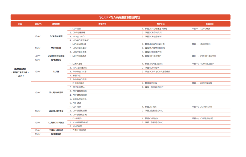 凯发K8旗舰厅(中国)首页APP下载