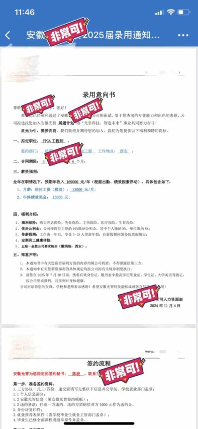 凯发K8旗舰厅(中国)首页APP下载