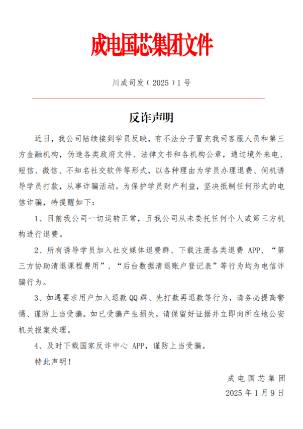 凯发K8旗舰厅(中国)首页APP下载