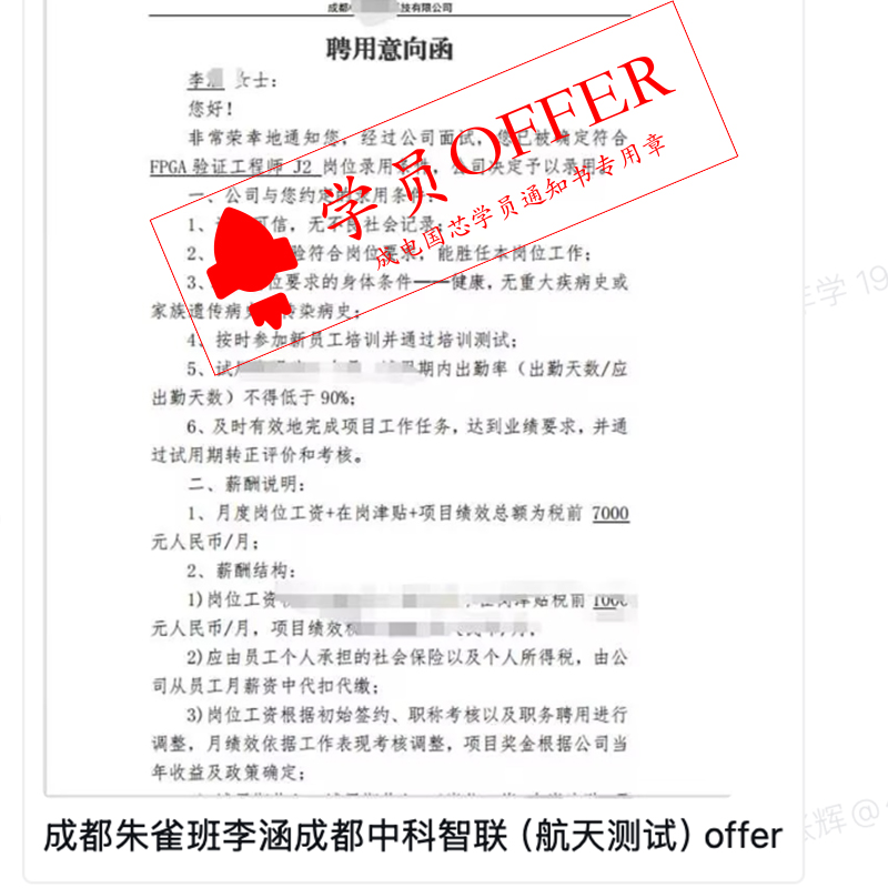 凯发K8旗舰厅(中国)首页APP下载