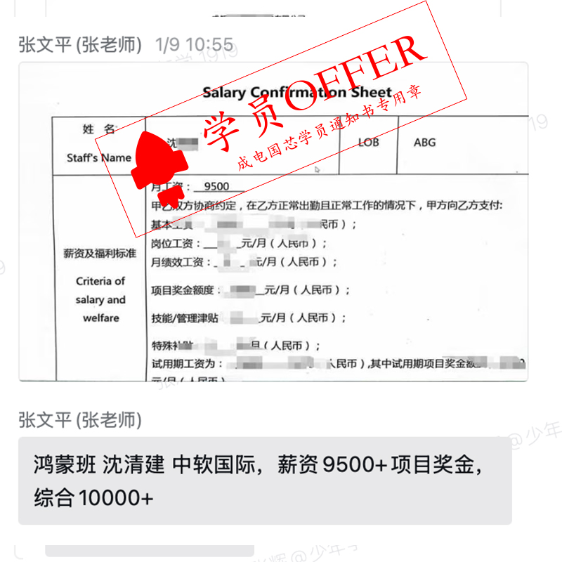 凯发K8旗舰厅(中国)首页APP下载