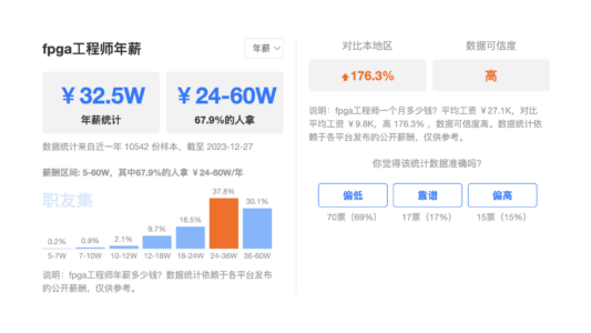 凯发K8旗舰厅(中国)首页APP下载